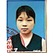 Cương Đỗ Thị