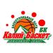C2 - BC Kali-Basket