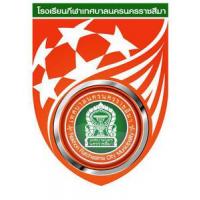 โรงเรียนกีฬาเทศบาลนคร นครราชสีมา