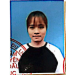 Ngọc Lý Thị