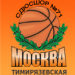 D2 - SDJSOR Timerazevskaja