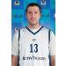 Borislav Lashev